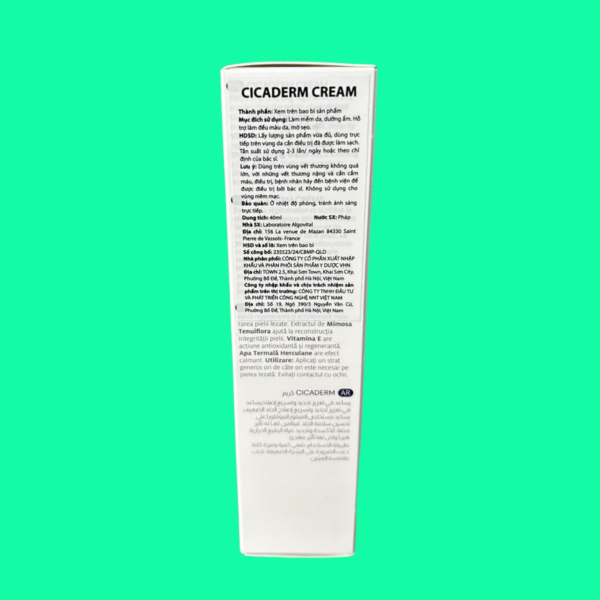 ivatherm-cicaderm-cream-40ml-4 Ivatherm Cicaderm Cream 40ml