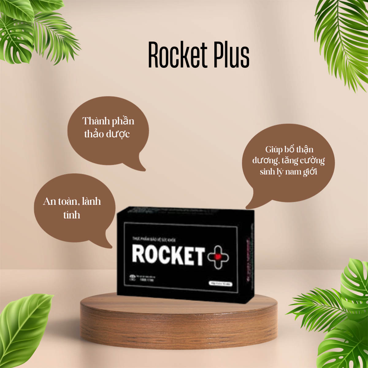 Rocket Plus
