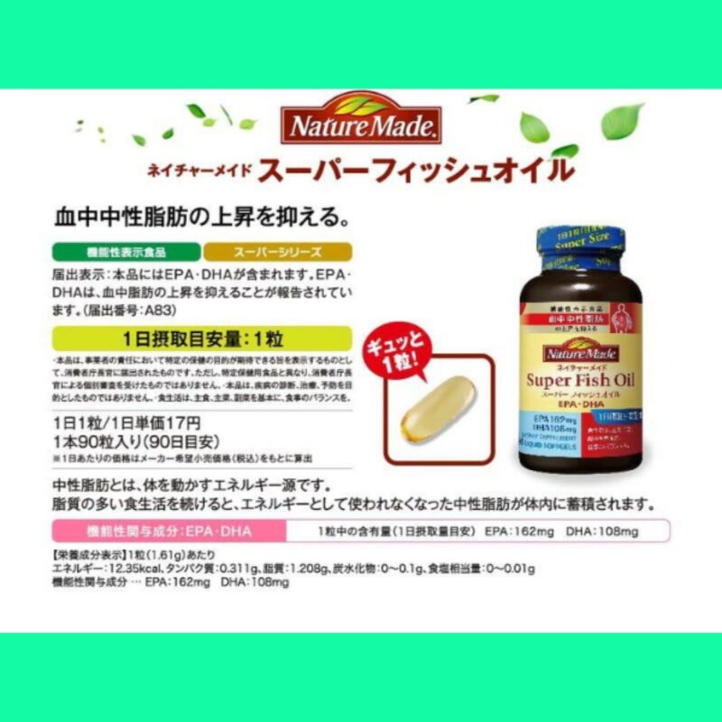 Nature Made Super Fish Oil bổ mắt, bổ tim mạch Dược sĩ Lưu Văn Hoàng