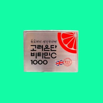 Vitamin C 1000mg Eundan