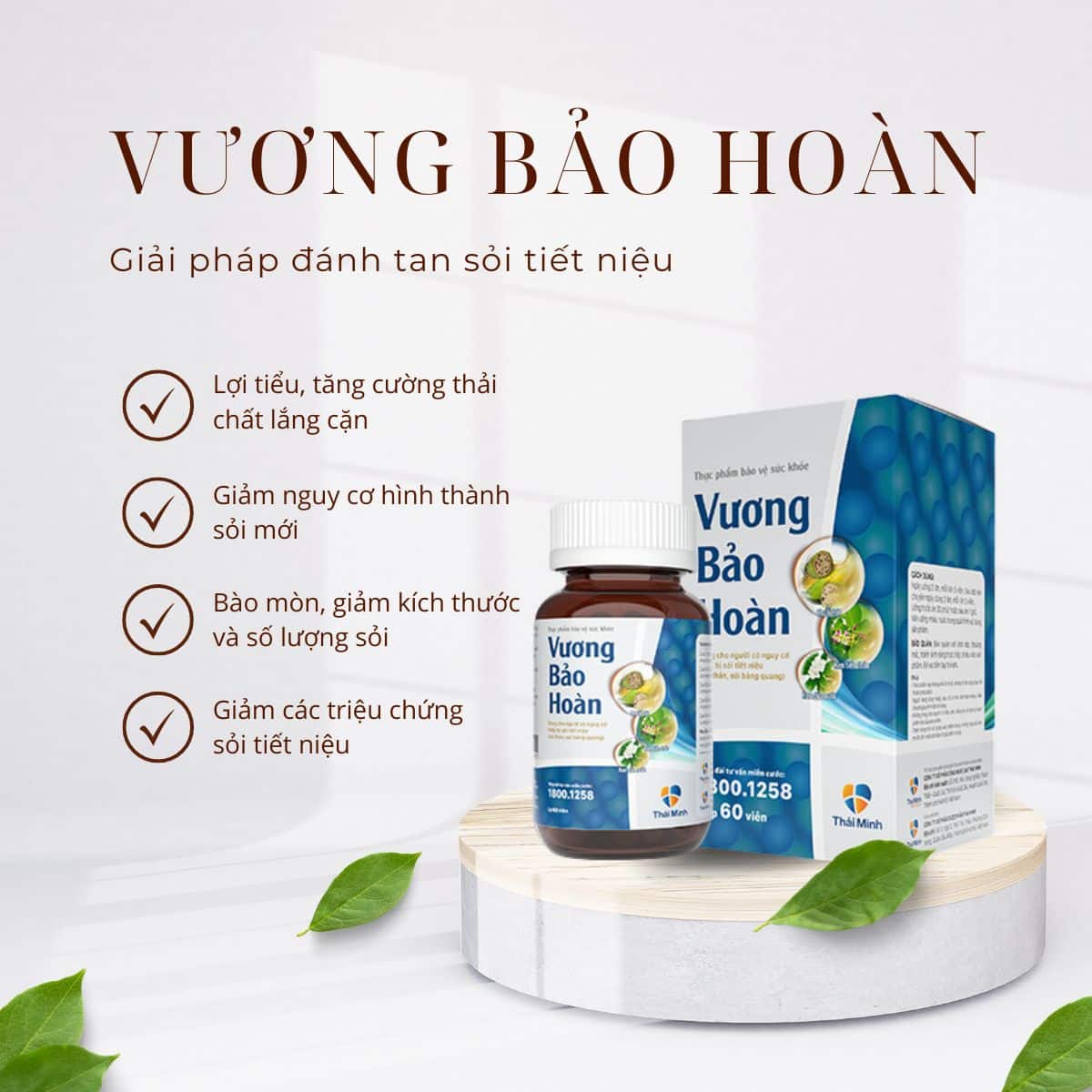 Vương Bảo Hoàn