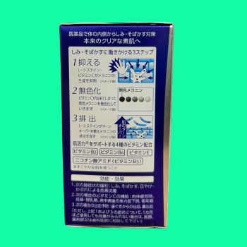 Transino White C Clear