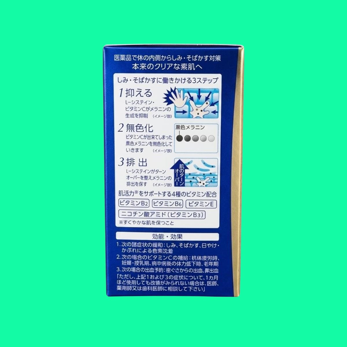 transino-white-c-clear-3 Transino White C Clear