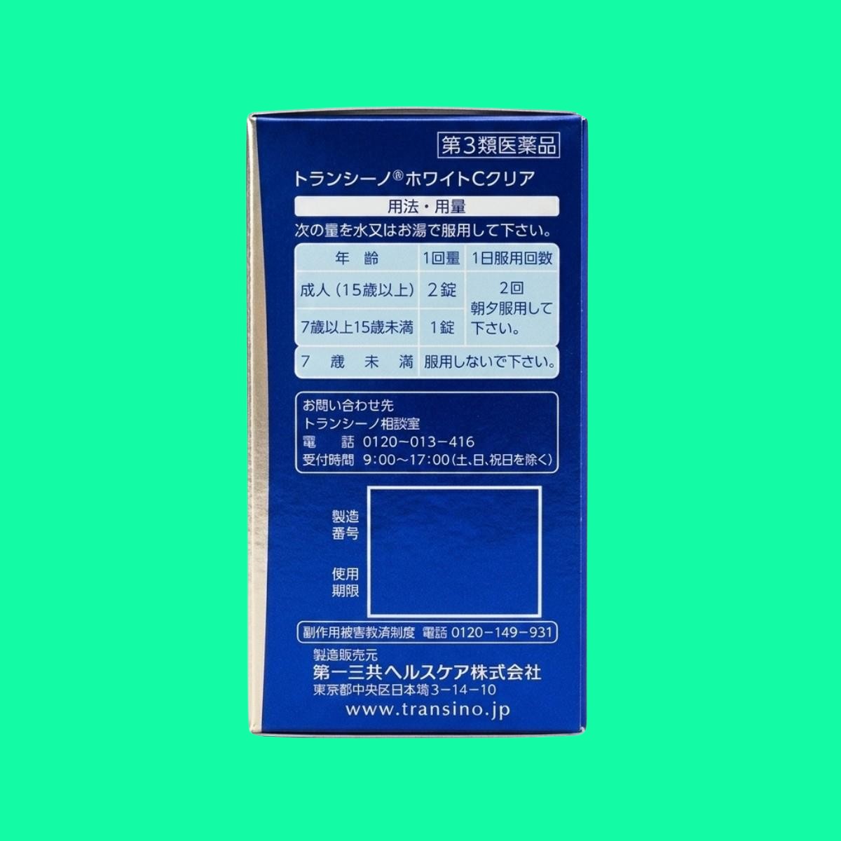 transino-white-c-clear-5 Transino White C Clear