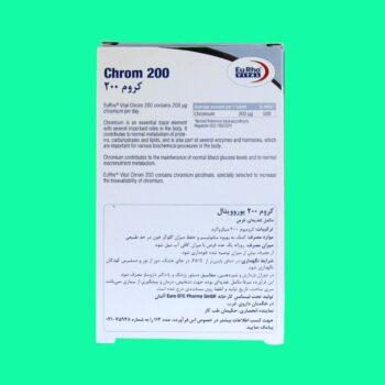 EuRho Vital Chrom 200