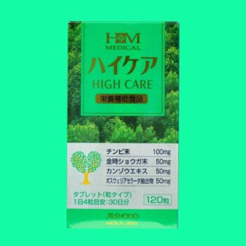 High Care