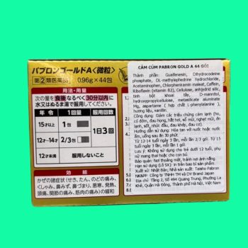 Taisho Pabron Gold A Nhật Bản (Gói) 6 Taisho Pabron Gold A