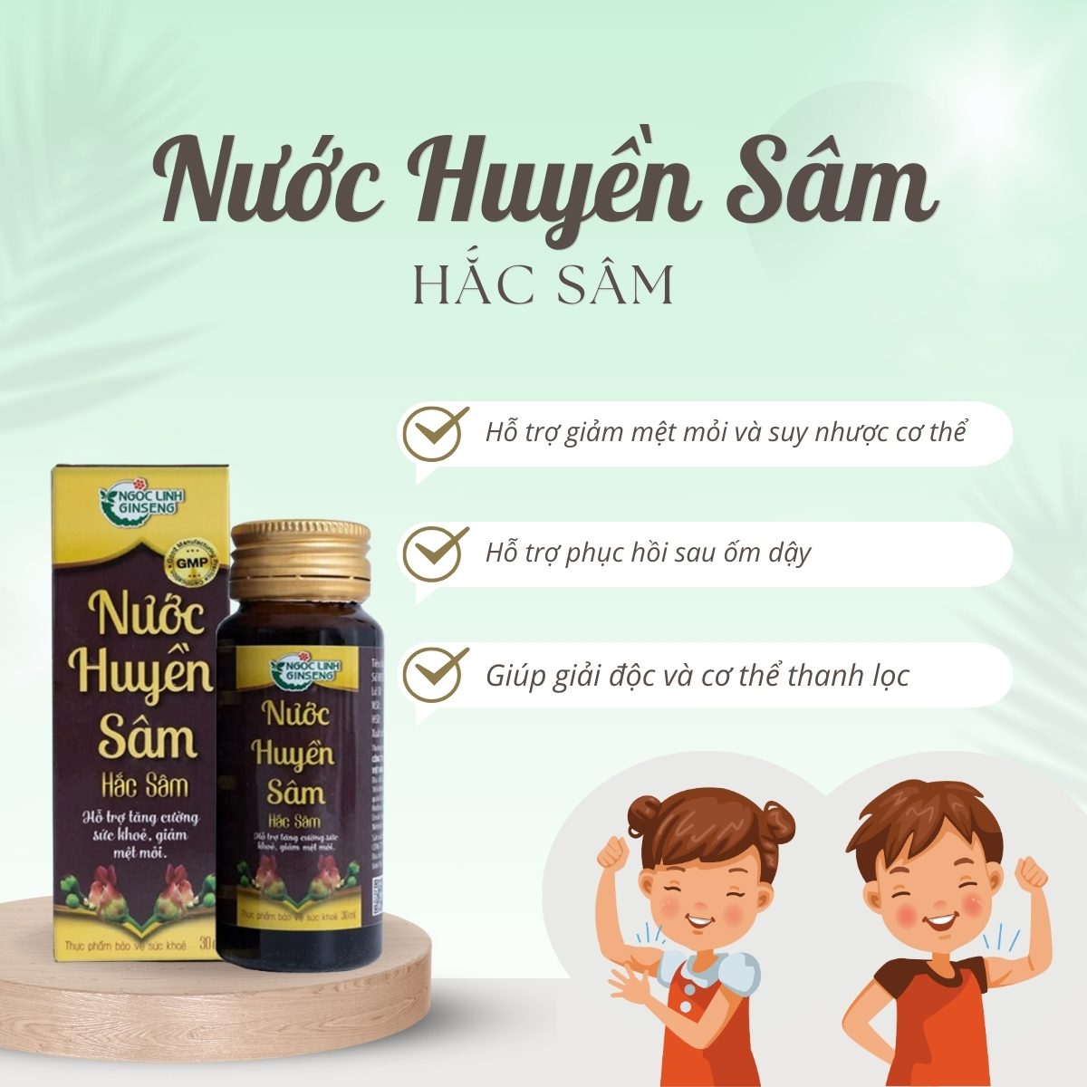 Nước Huyền Sâm Hắc Sâm