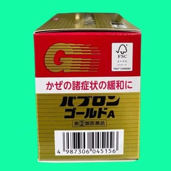 taisho-pabron-gold-a