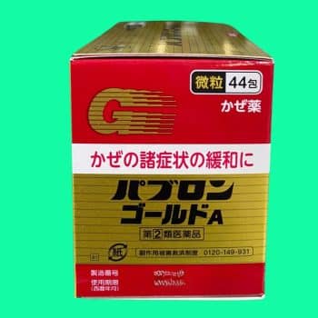 taisho-pabron-gold-a