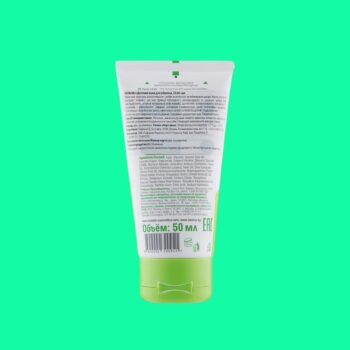 Kem dưỡng ẩm Bebble Facial Cream 50ml