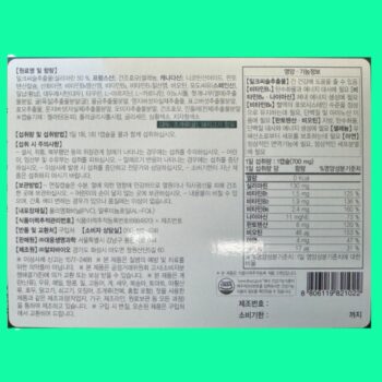 Daewoong Good For Liver Premium