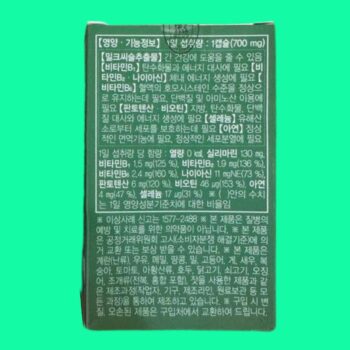 Daewoong Good For Liver Premium