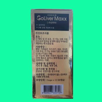 Goliver Maxx