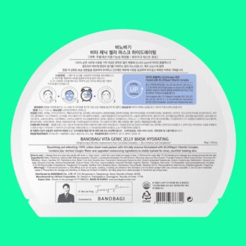 Mặt nạ Banobagi Vita Genic Jelly Mask Hydrating