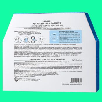 Mặt nạ Banobagi Vita Genic Jelly Mask Hydrating