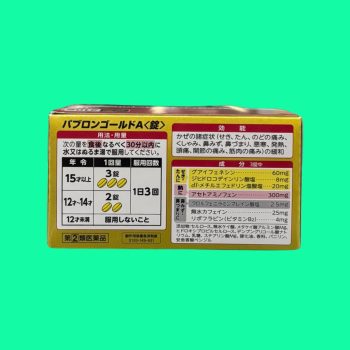 TAISHO PAVLON GOLD A 5
