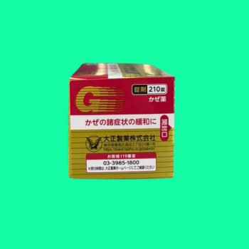 Taisho Pabron Gold A