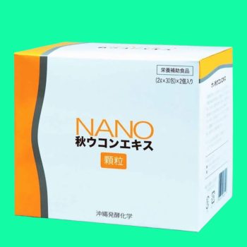 NANO Aki Ukon Extract Granule 4
