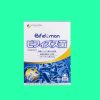 Bifidobacteria Powder