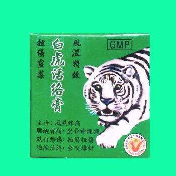 Bạch Hổ Hoạt Lạc Cao
