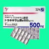 Viên uống trắng da trị nám Transamin