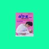 Air-X Drops