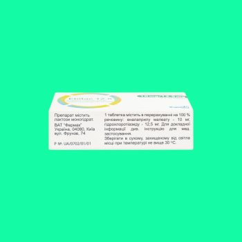 Ebitac 12.5