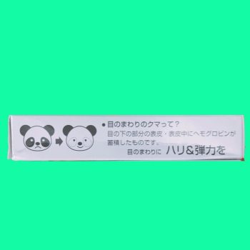 New Kumargic Eye DX
