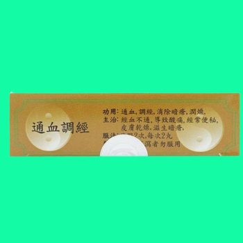 Thuốc Huyết Điều Kinh Hồng Phúc hỗ trợ lưu thông khí huyết, điều hòa kinh nguyệt