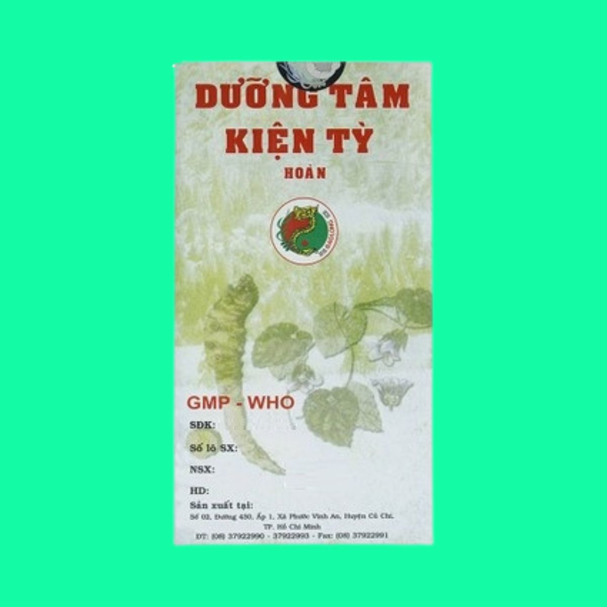 Dưỡng Tâm Kiện Tỳ Hoàn (2) Dưỡng Tâm Kiện Tỳ Hoàn