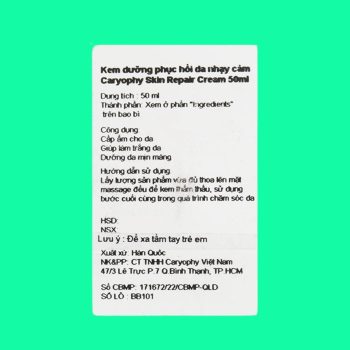 Caryophy Skin Repair Cream