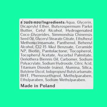 Eucerin Ultrasensitive Lipo-Balance Cream 10 Eucerin Ultrasensitive Lipo-Balance Cream