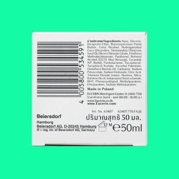 Eucerin Ultrasensitive Lipo-Balance Cream 6 Eucerin Ultrasensitive Lipo-Balance Cream