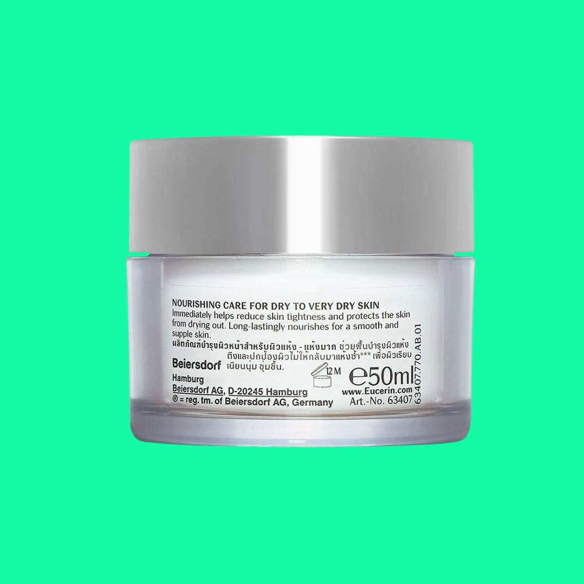 Eucerin Ultrasensitive Lipo-Balance Cream (8) Eucerin Ultrasensitive Lipo-Balance Cream