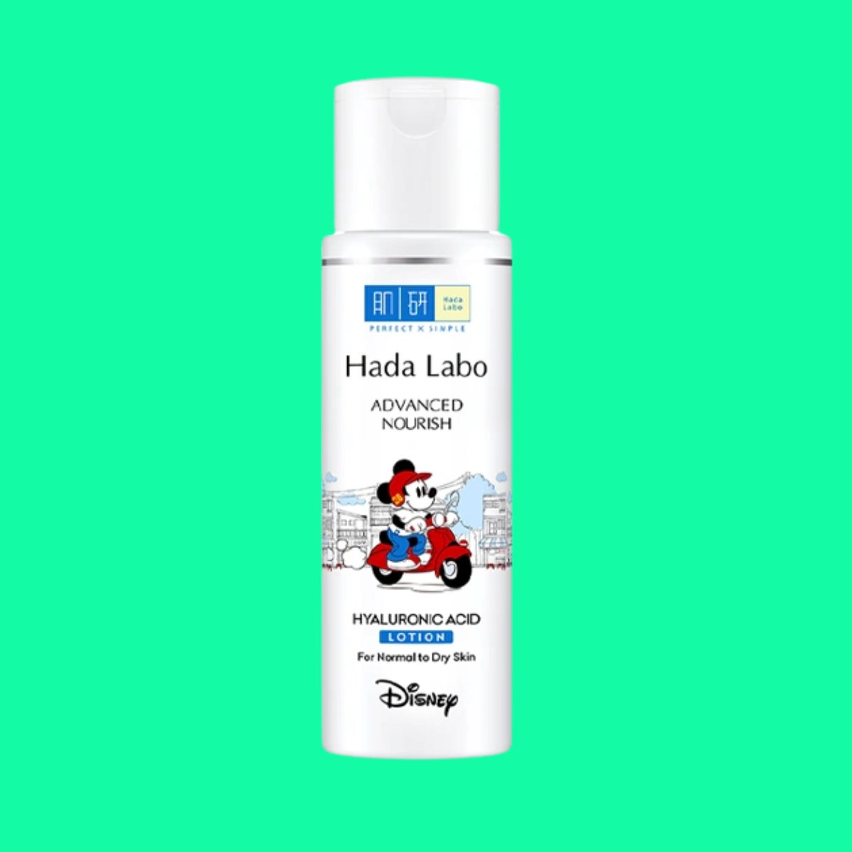 Hada Labo Advanced Nourish Hyaluronic Lotion (1) Hada Labo Advanced Nourish Hyaluronic Lotion