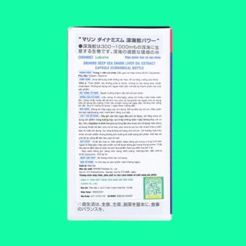 ORIHIRO Deep sea Shark liver oil extract Capsule Economical bottle