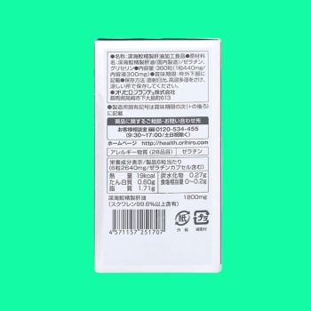 ORIHIRO Deep sea Shark liver oil extract Capsule Economical bottle