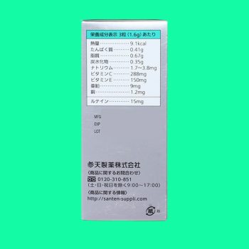 Sante Lutax 15 + Vitamin & Mineral