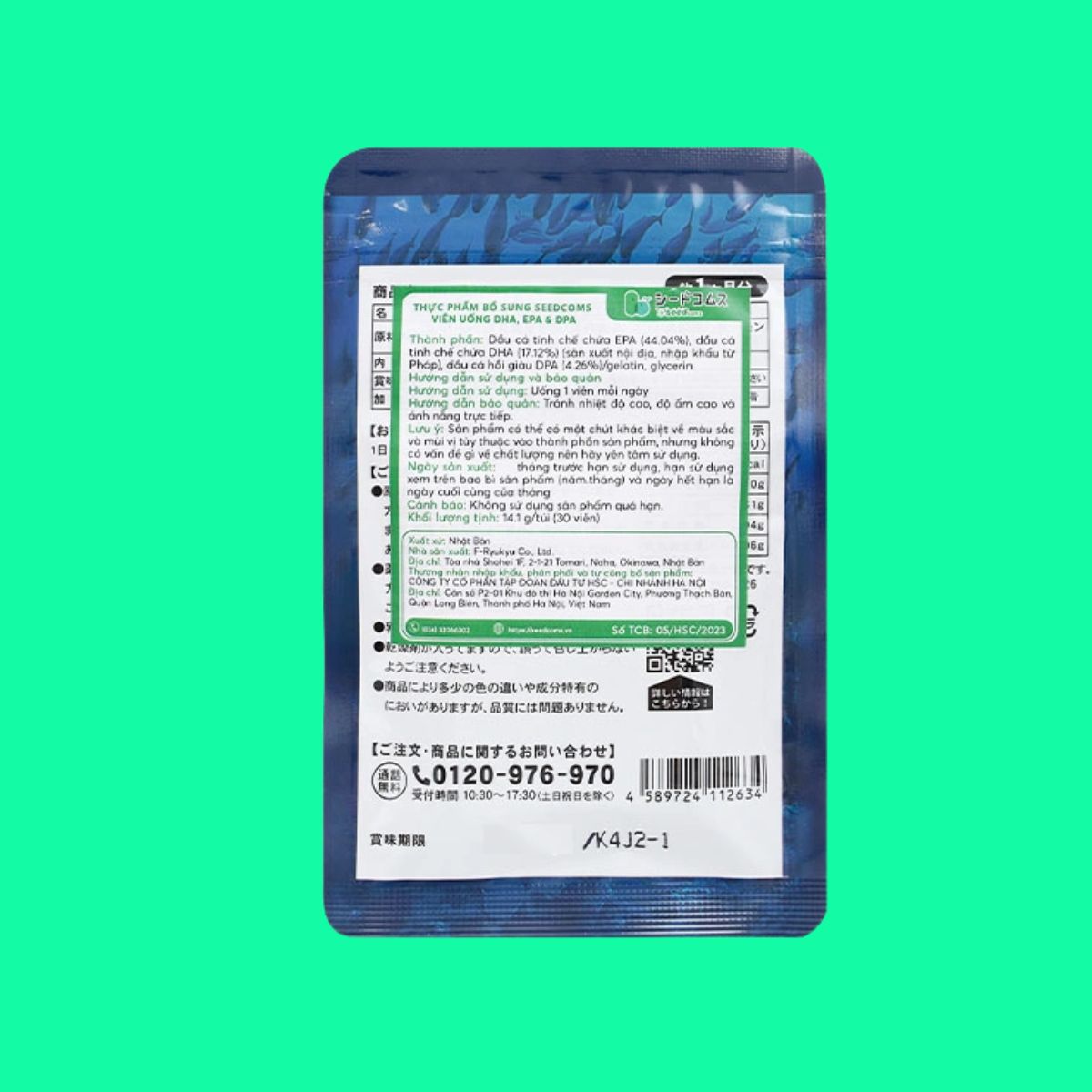 Seedcoms DHA & EPA + DPA (2) Seedcoms DHA & EPA + DPA