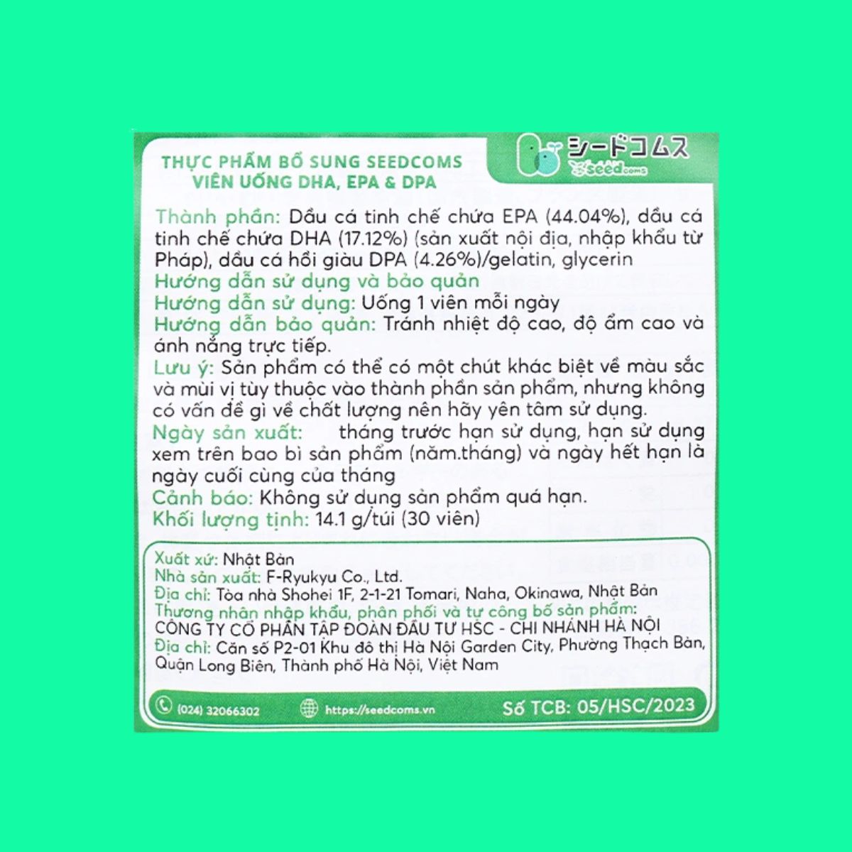 Seedcoms DHA & EPA + DPA (4) Seedcoms DHA & EPA + DPA