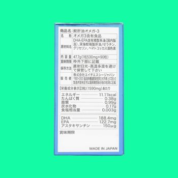 Shark Liver Oil Omega-3