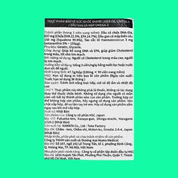 Shark Liver Oil Omega-3