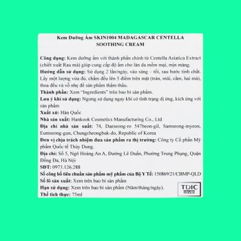 Skin1004 Madagascar Centella Soothing Cream