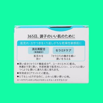 Curél Intensive Moisture Care Moisture Facial Cream