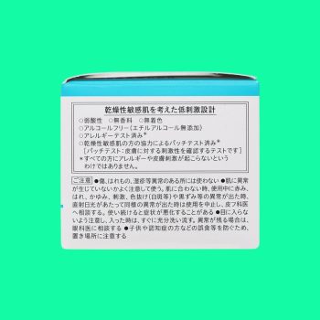 Curél Intensive Moisture Care Moisture Facial Cream