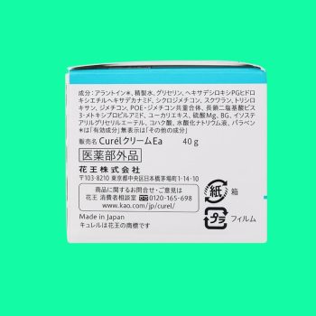 Curél Intensive Moisture Care Moisture Facial Cream