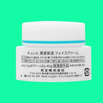 Curél Intensive Moisture Care Moisture Facial Cream