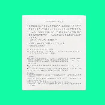 D Program Skin Repair Cream