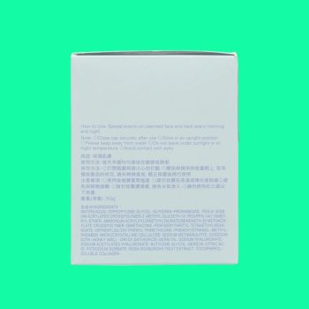 Senka Deep Moist Gel Cream